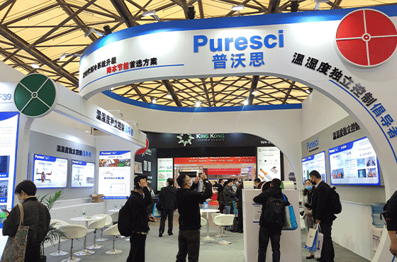 Холодильная выставка 2021