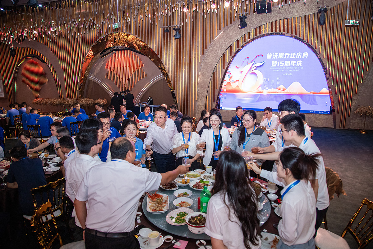 PureSci отмечает 15-летие