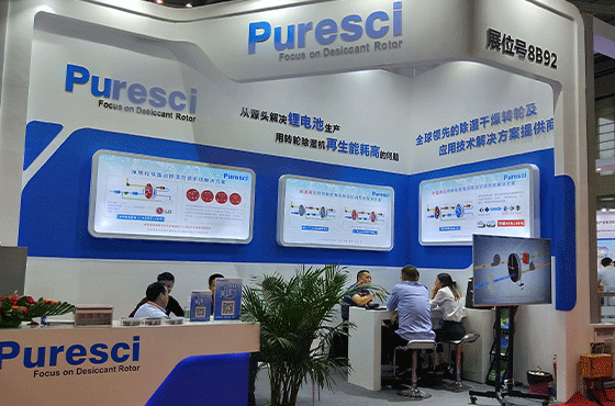 Shenzhen International Battery Technology Выставка 2020 года